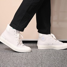 �����پW��ƷChuck 70 Padded Collar170267C