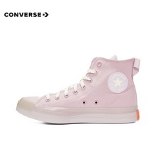 �����پW(w��ng)��ƷChuckTaylorAllStarCX172893C