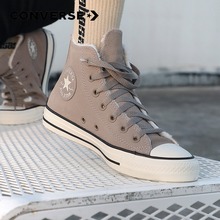 �����پW��ƷChuckTaylorAllStar569397C