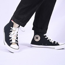 �����پW��ƷChuck Taylor All Star570286C